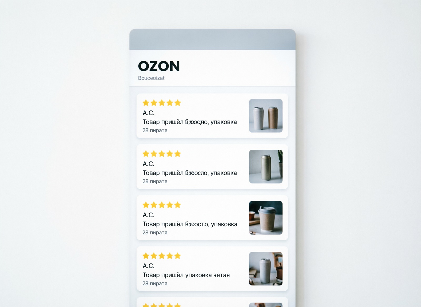 Working with reviews on Ozon